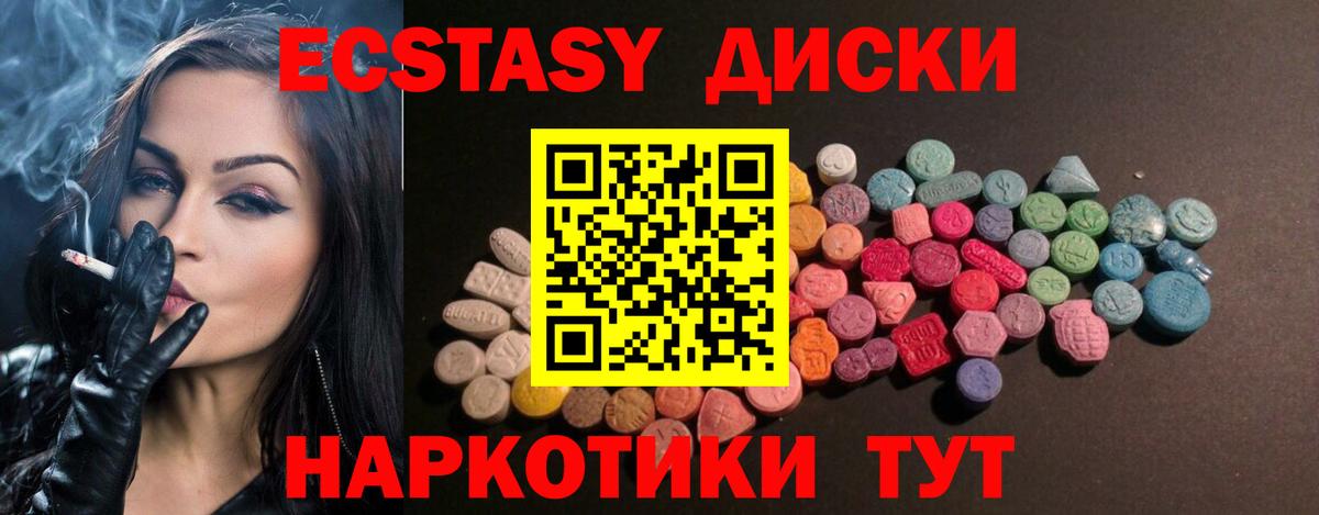 это состав  Экстази MDMA  Вход с VPN  МЕГА сайт  цены   Кохма  Экстази 99%  ЭКСТАЗИ 