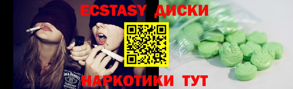 Ecstasy Punisher Кохма