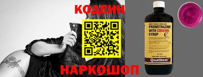 бутират Канаш