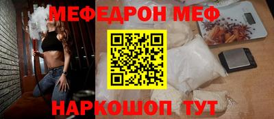 MDMA Камышлов