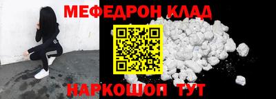MDMA Камышлов