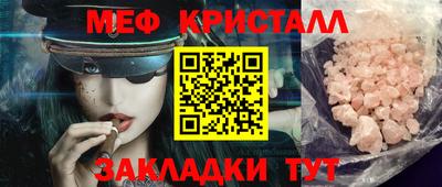 бутират Канаш