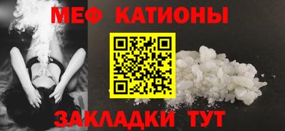 MDMA Камышлов
