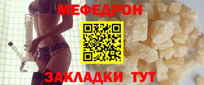 MDMA Камышлов