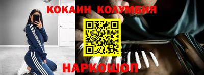 тгк Кандалакша