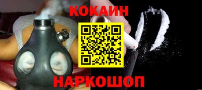бутират Канаш