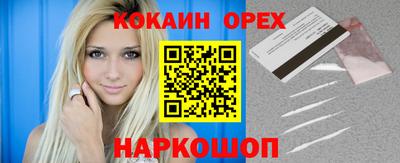 тгк Кандалакша