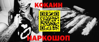 бутират Канаш