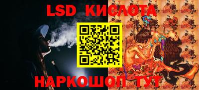 бутират Канаш