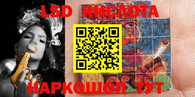 тгк Кандалакша