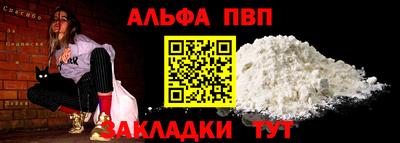 тгк Кандалакша