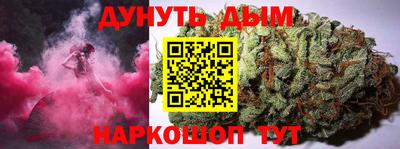 бутират Канаш