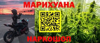 бутират Канаш
