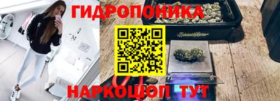 бутират Канаш