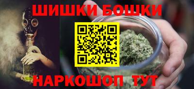 бутират Канаш