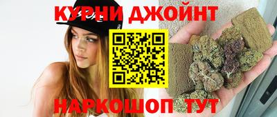 бутират Канаш