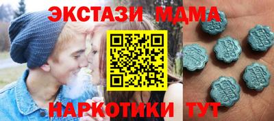 тгк Кандалакша