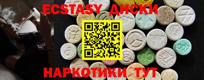 MDMA Камышлов