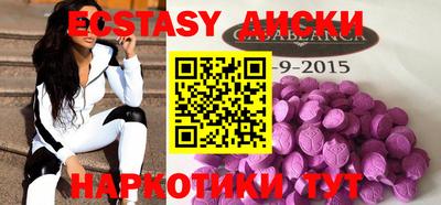 тгк Кандалакша