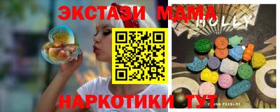 бутират Канаш