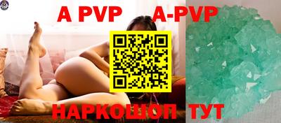 тгк Кандалакша