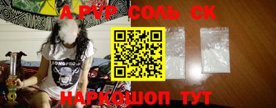 MDMA Камышлов