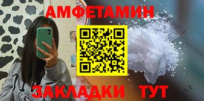 MDMA Камышлов