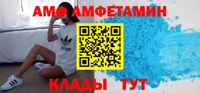 MDMA Камышлов