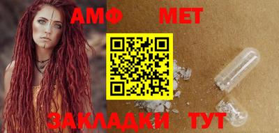 бутират Канаш