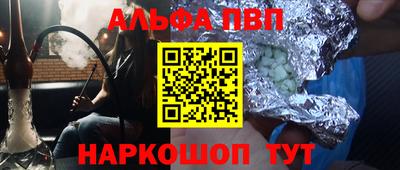 MDMA Камышлов