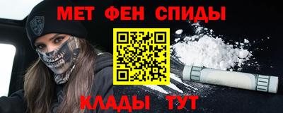 бутират Канаш