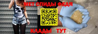 бутират Канаш