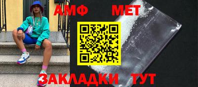 бутират Канаш