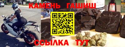тгк Кандалакша
