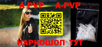 тгк Кандалакша