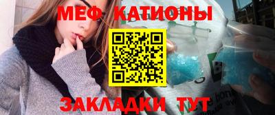 MDMA Камышлов