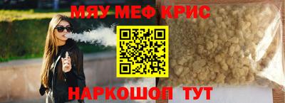 MDMA Камышлов