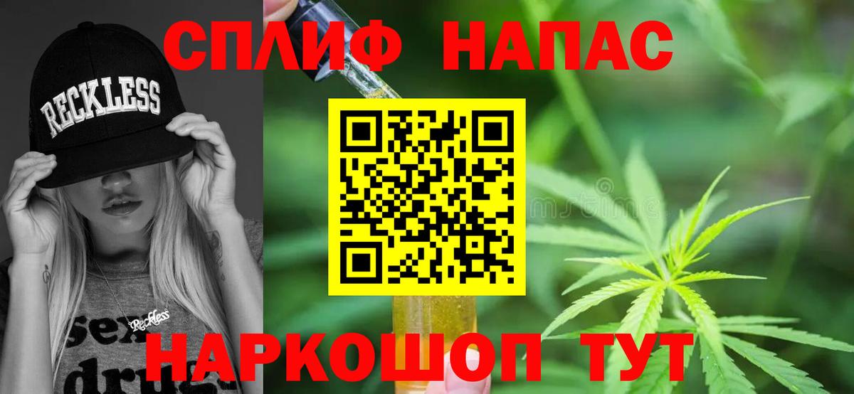 Бошки Шишки тримм  Каннабис SATIVA & INDICA  Вход с VPN  Кохма  Марихуана MAZAR 