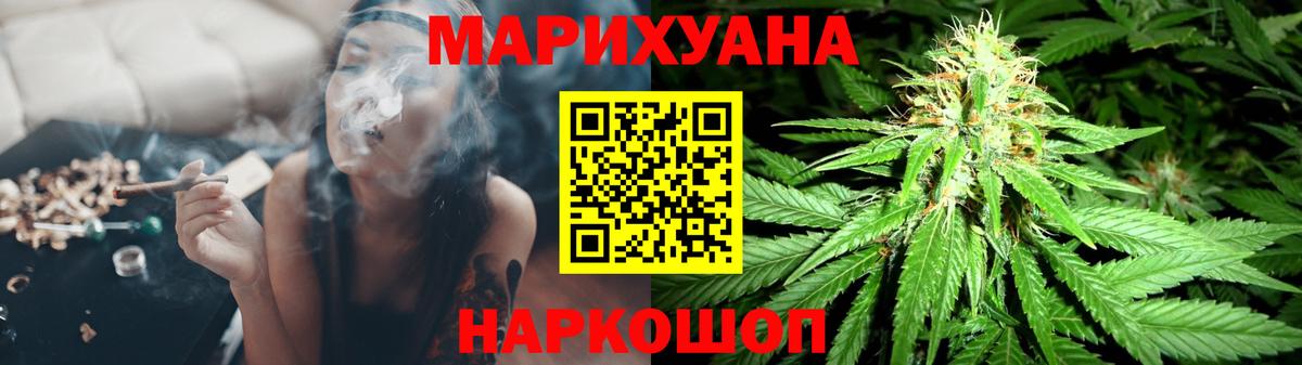 Марихуана тримм Кохма